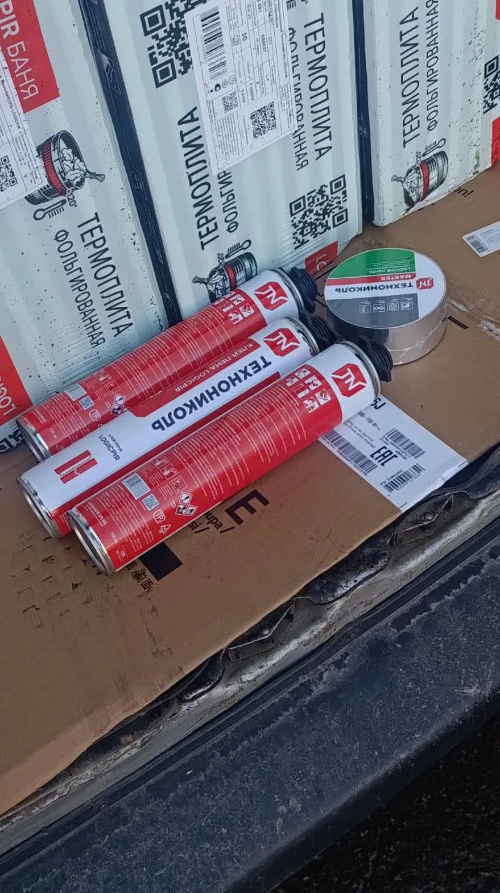 Товар доставлен покупателю