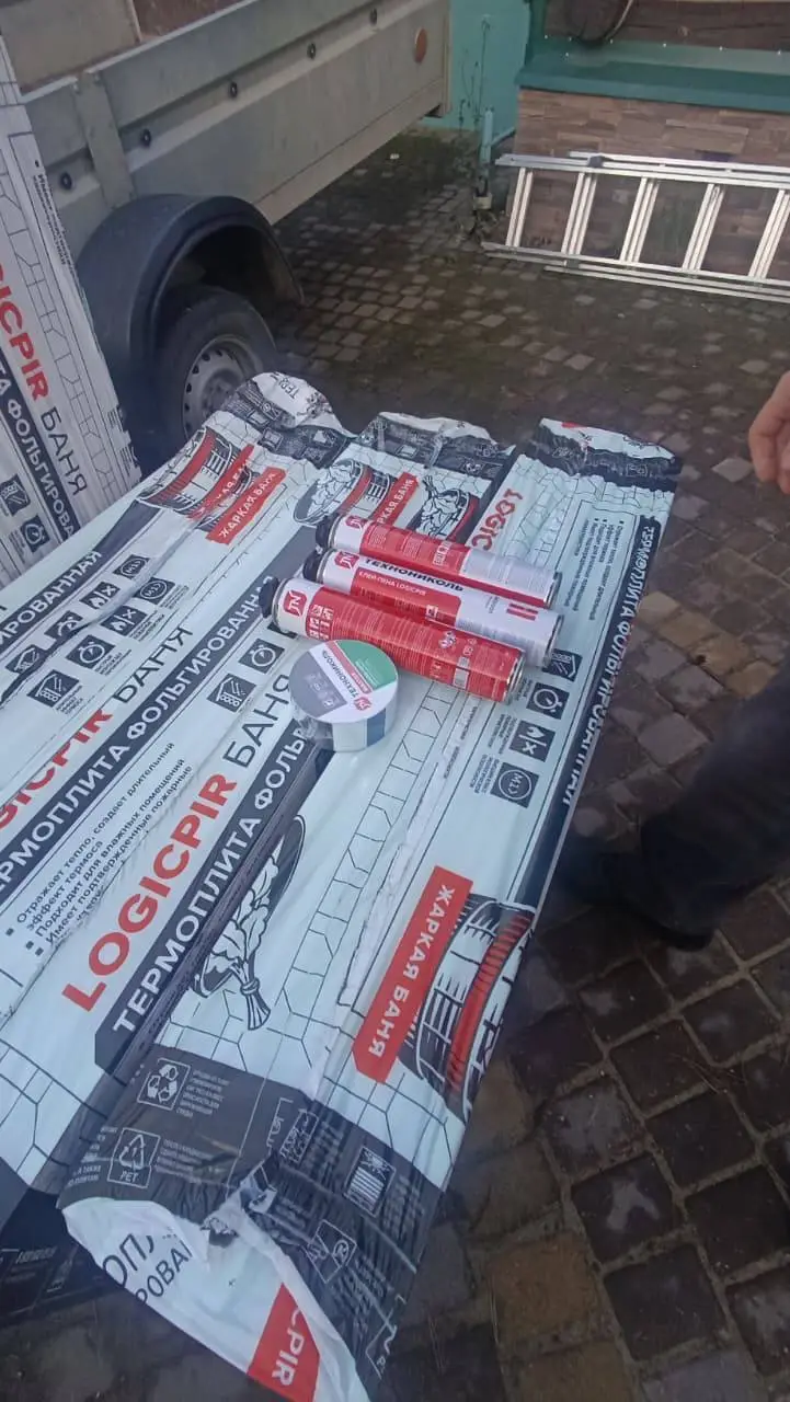 Товар доставлен покупателю